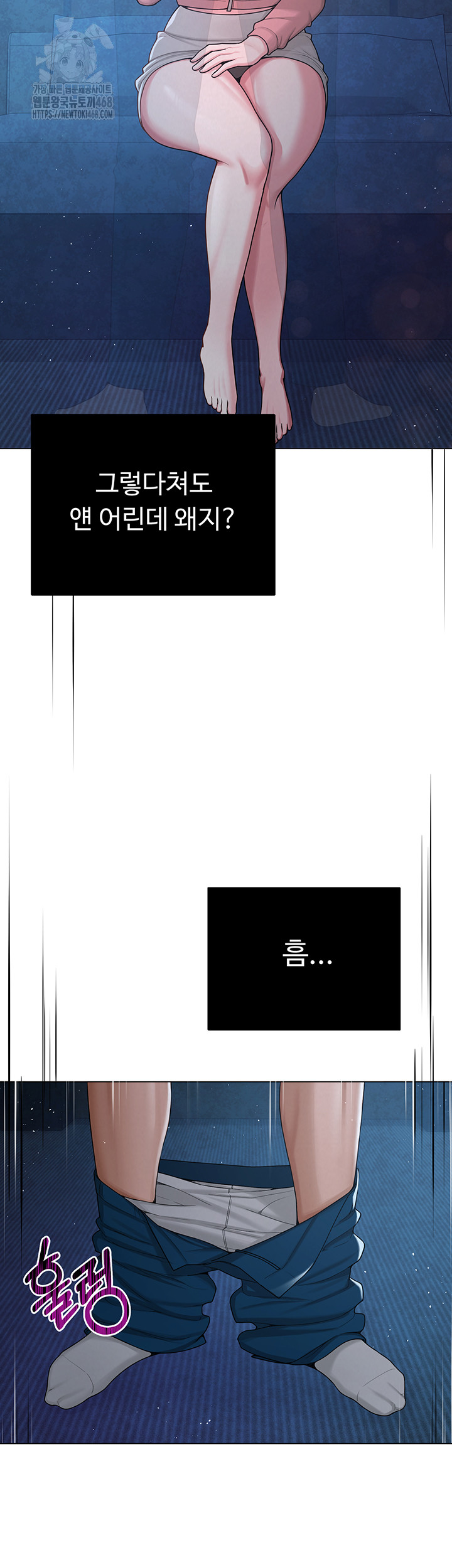 SNS Raw - Chapter 26 [photo 28] - MangaPorn