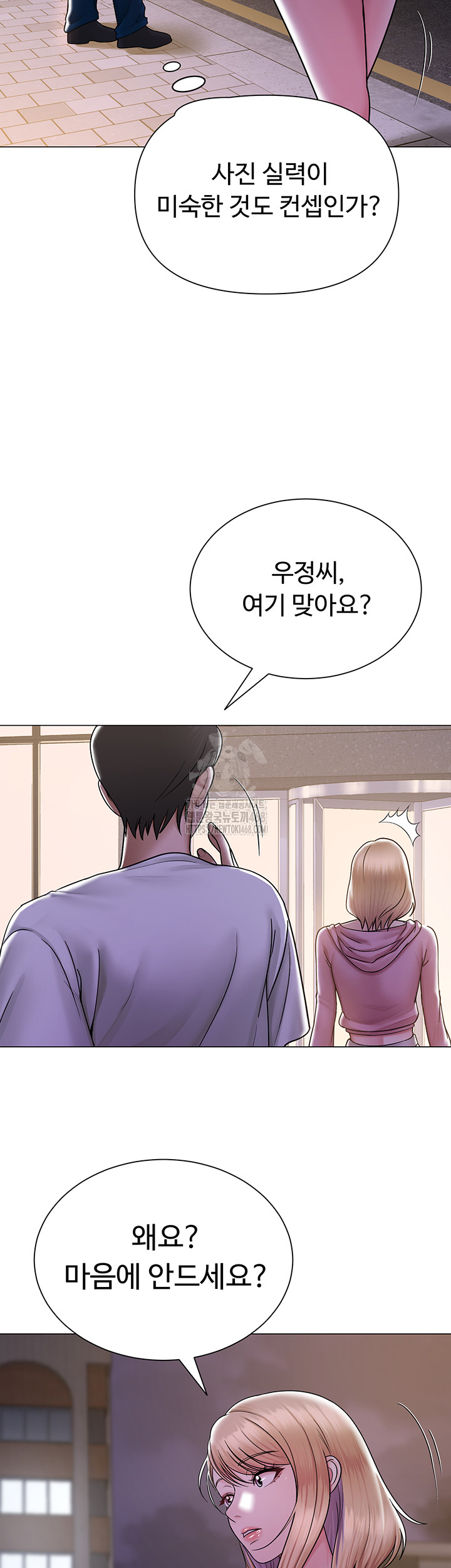 SNS Raw - Chapter 26 [photo 3] - MangaPorn