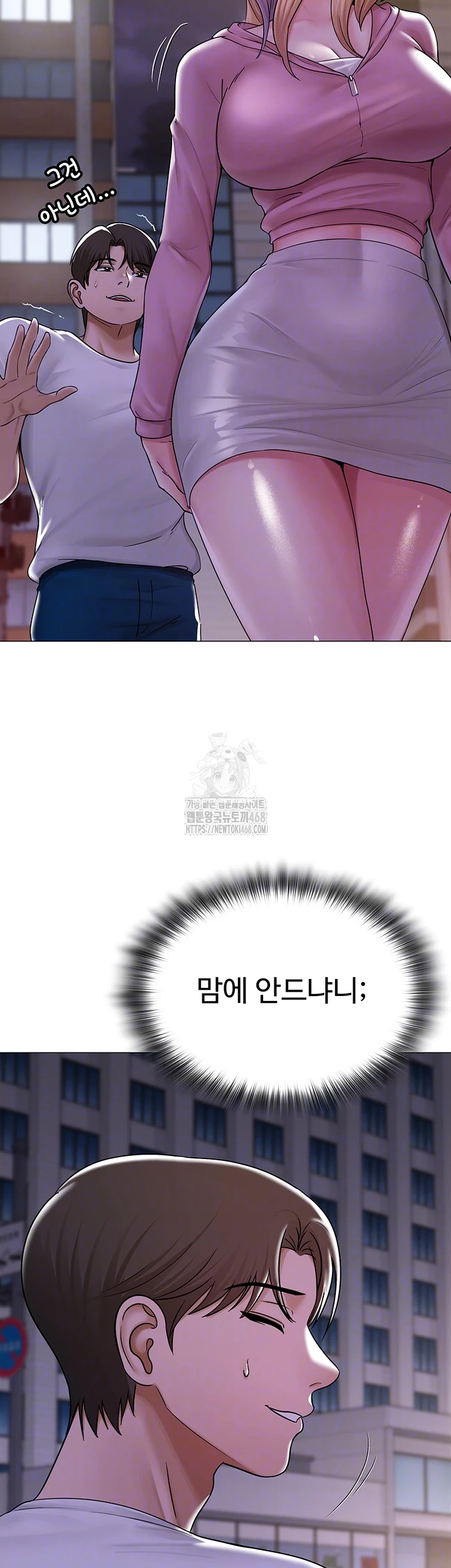 SNS Raw - Chapter 26 [photo 4] - MangaPorn