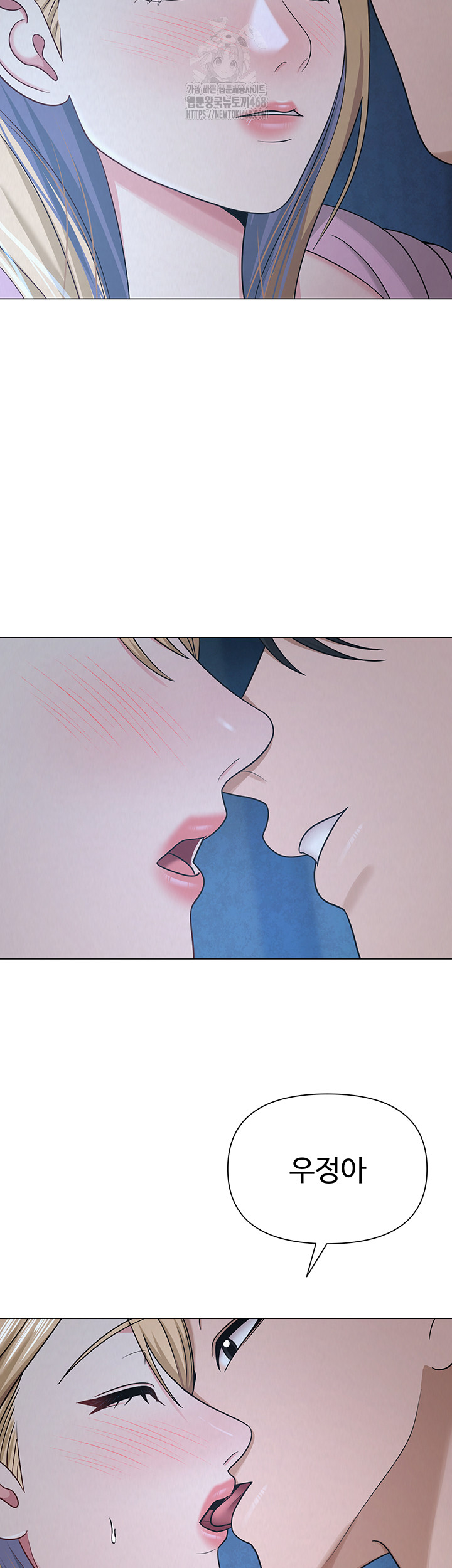 SNS Raw - Chapter 26 [photo 43] - MangaPorn