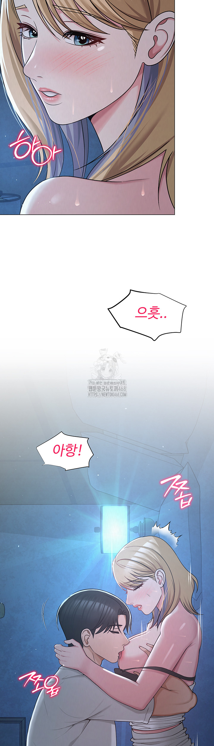 SNS Raw - Chapter 26 [photo 49] - MangaPorn