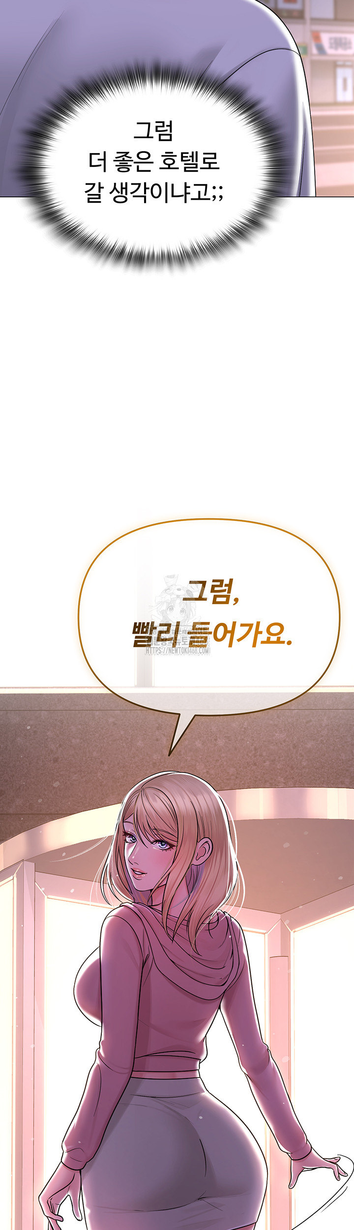 SNS Raw - Chapter 26 [photo 5] - MangaPorn