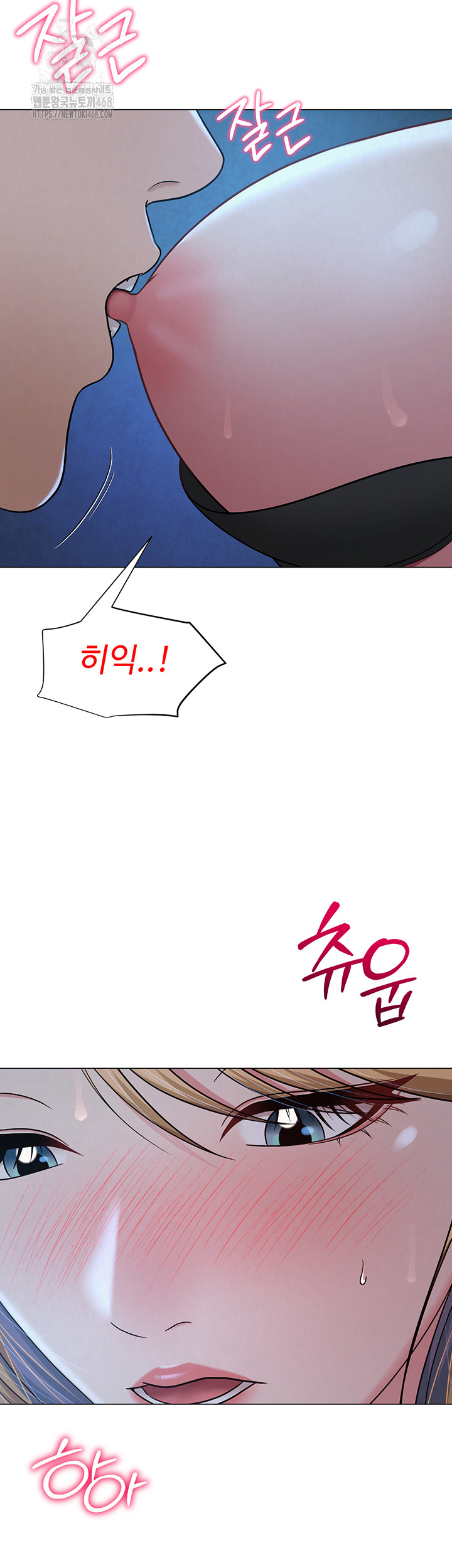 SNS Raw - Chapter 26 [photo 51] - MangaPorn