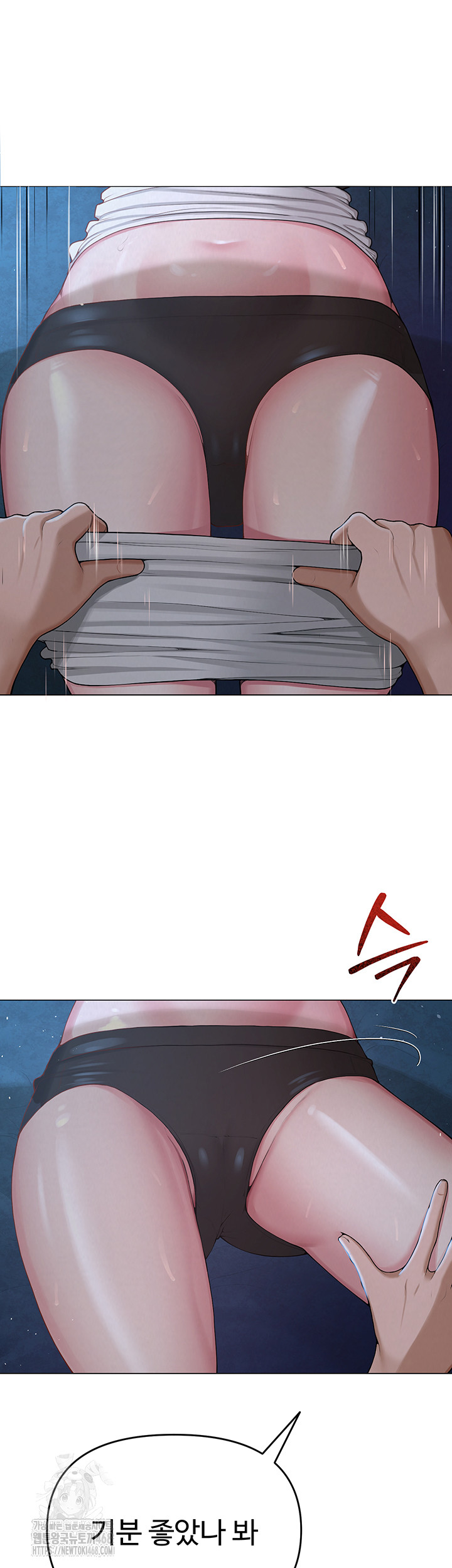 SNS Raw - Chapter 26 [photo 54] - MangaPorn