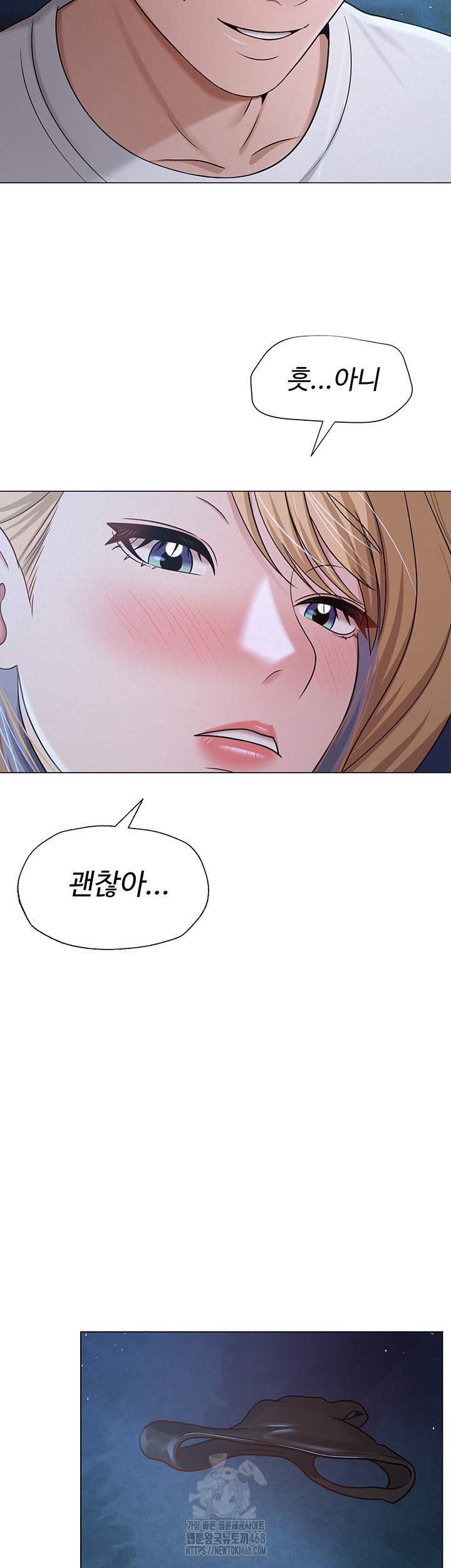 SNS Raw - Chapter 26 [photo 56] - MangaPorn