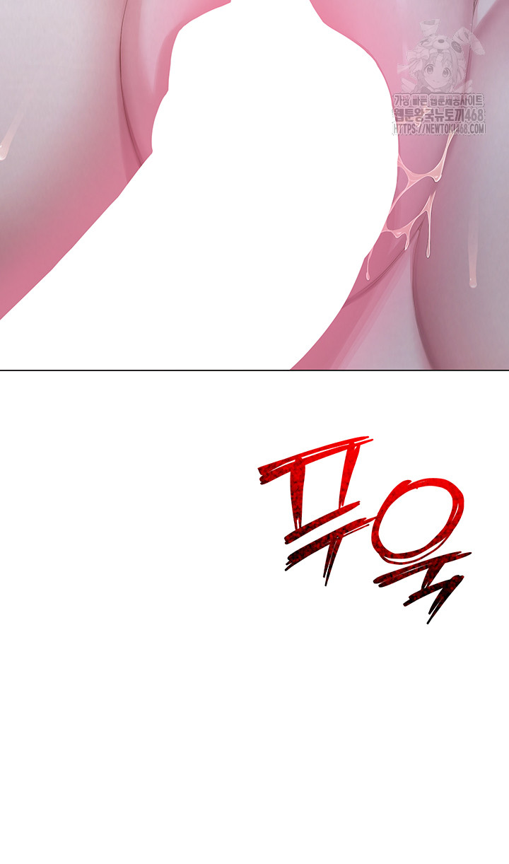 SNS Raw - Chapter 26 [photo 59] - MangaPorn