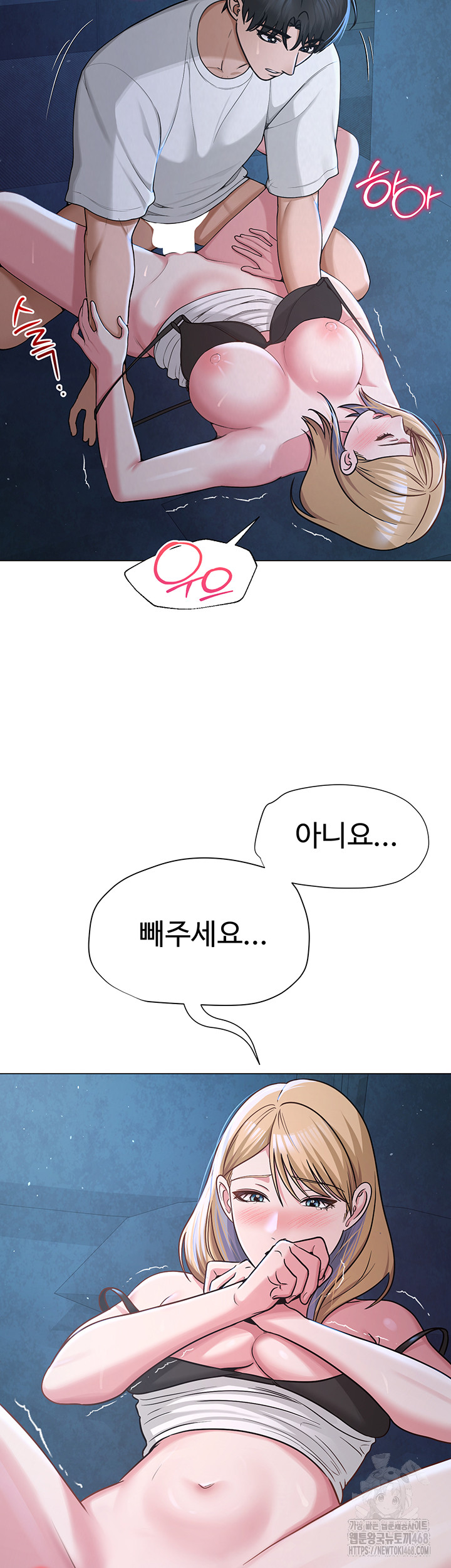 SNS Raw - Chapter 26 [photo 62] - MangaPorn