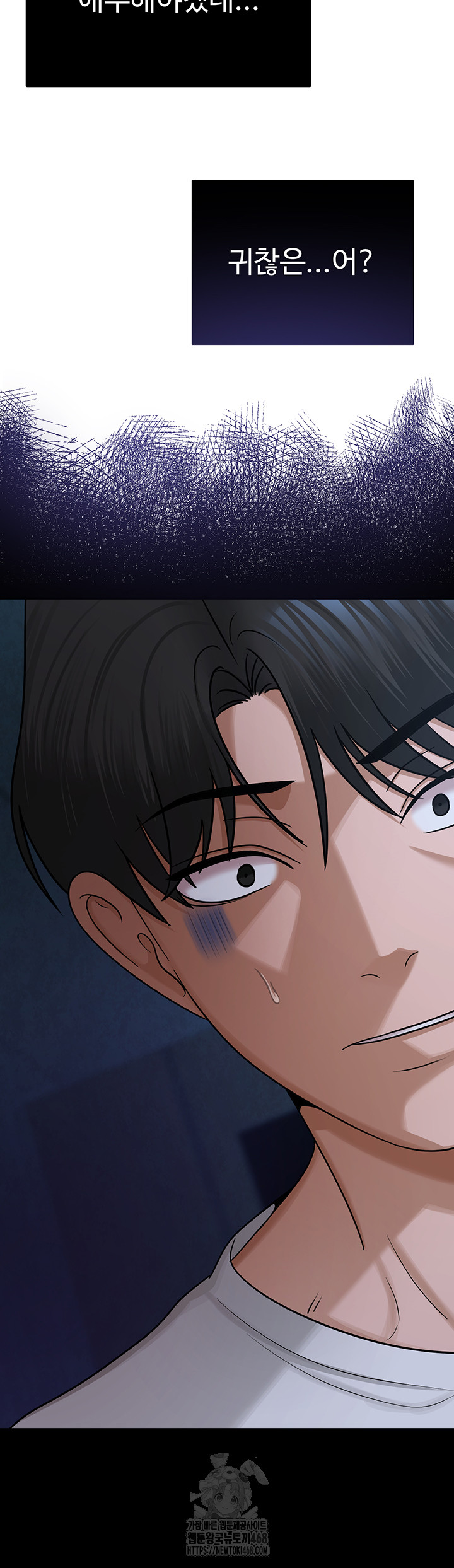 SNS Raw - Chapter 26 [photo 64] - MangaPorn