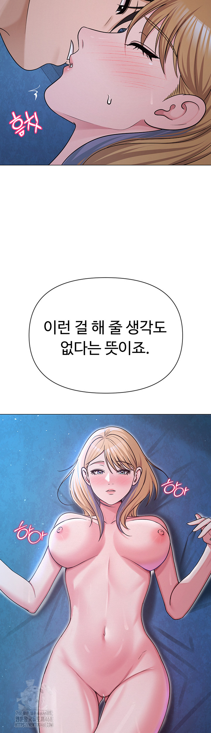 SNS Raw - Chapter 27 [photo 24] - MangaPorn