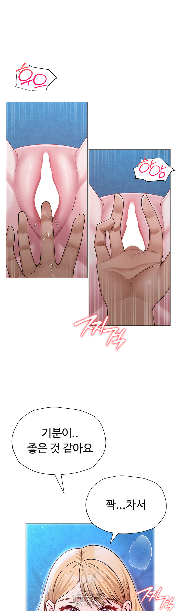 SNS Raw - Chapter 27 [photo 32] - MangaPorn