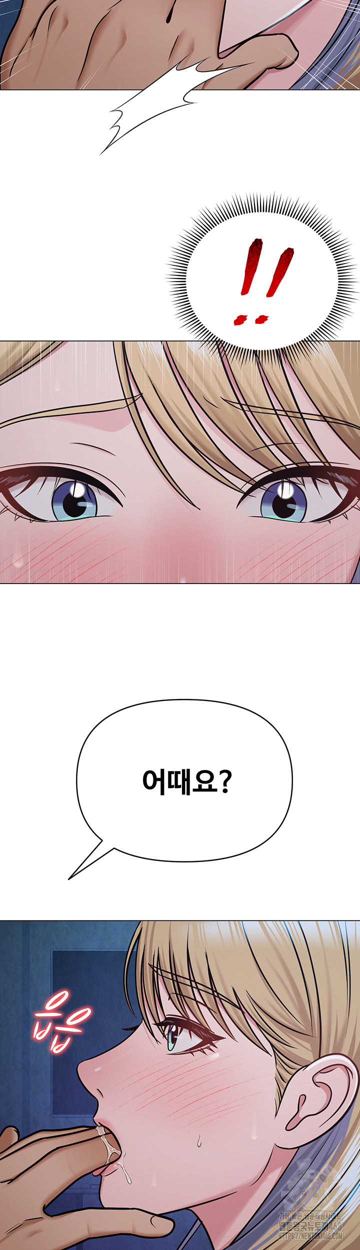 SNS Raw - Chapter 27 [photo 36] - MangaPorn