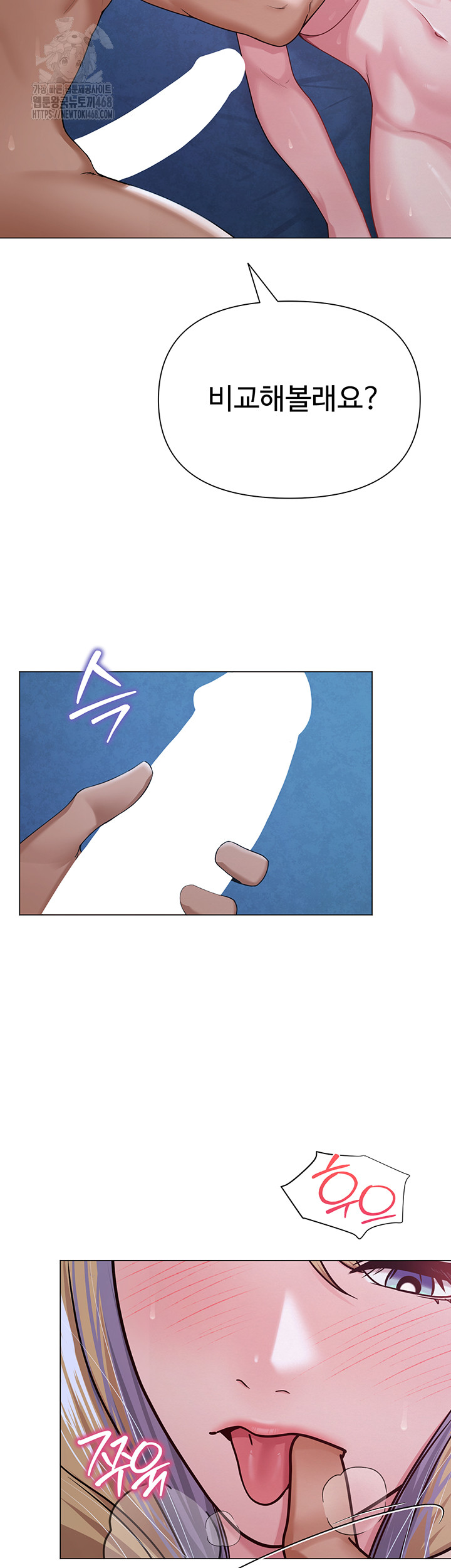 SNS Raw - Chapter 27 [photo 39] - MangaPorn