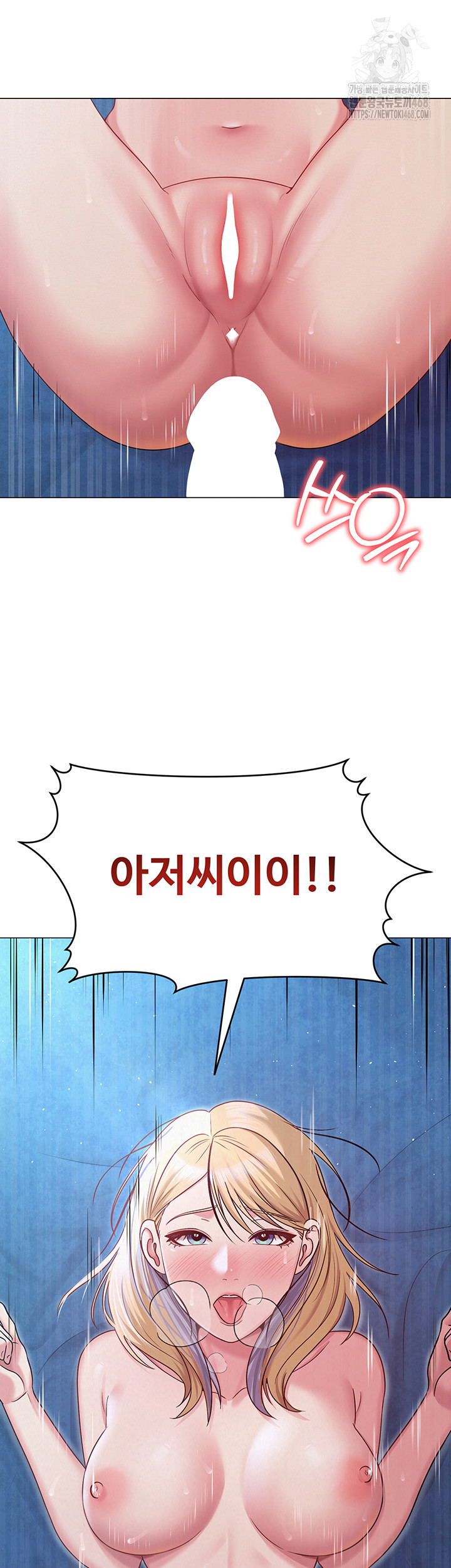 SNS Raw - Chapter 27 [photo 50] - MangaPorn