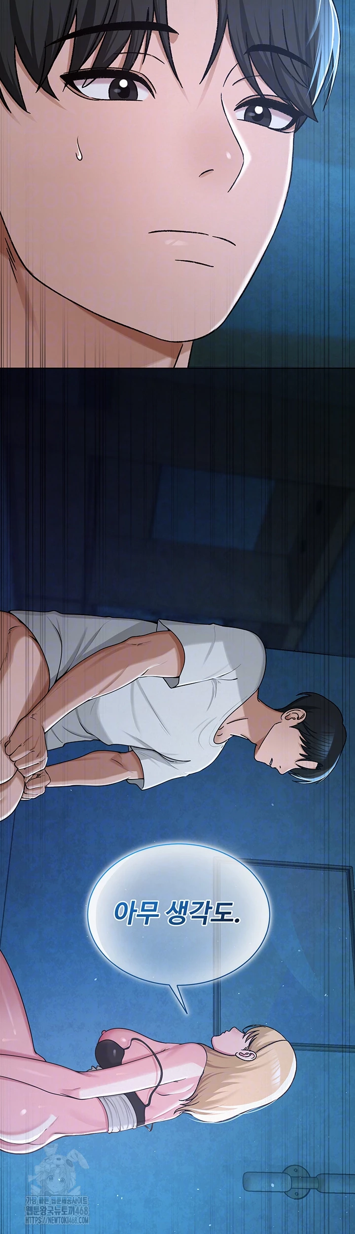 SNS Raw - Chapter 27 [photo 8] - MangaPorn