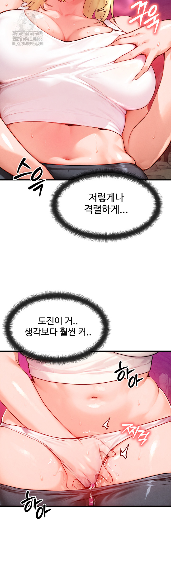 My Body Got Switched Raw - Chapter 19 [photo 11] - MangaPorn