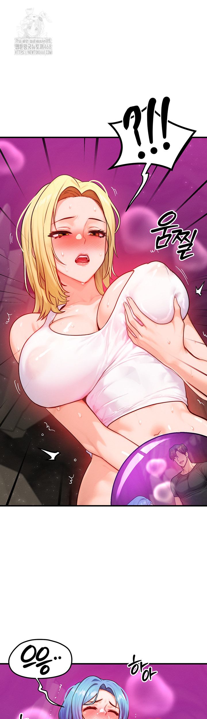 My Body Got Switched Raw - Chapter 19 [photo 15] - MangaPorn