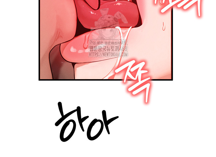 My Body Got Switched Raw - Chapter 19 [photo 29] - MangaPorn