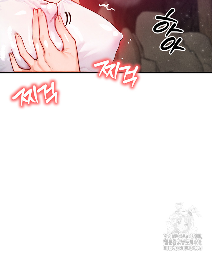 My Body Got Switched Raw - Chapter 19 [photo 34] - MangaPorn