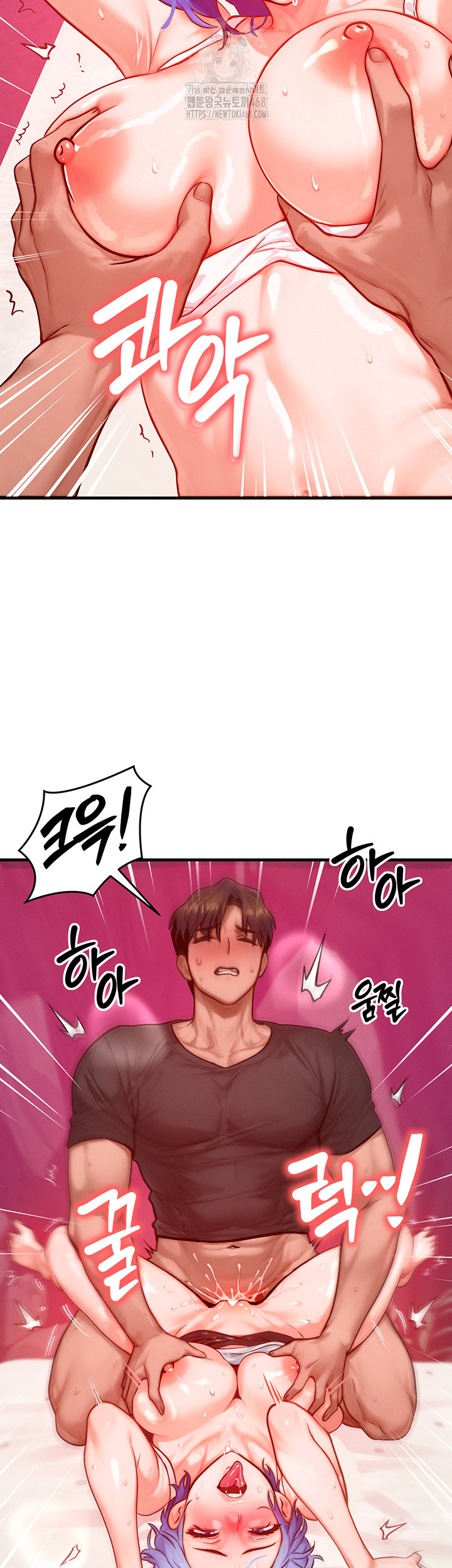 My Body Got Switched Raw - Chapter 19 [photo 48] - MangaPorn