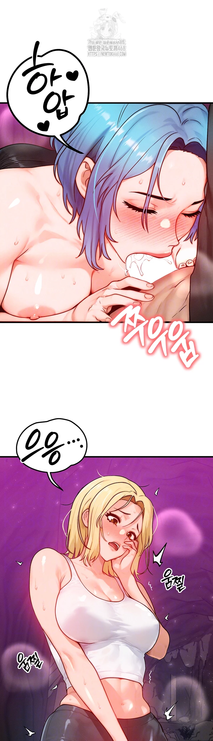 My Body Got Switched Raw - Chapter 19 [photo 9] - MangaPorn