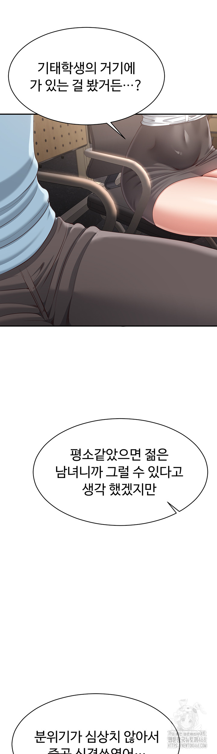 Reversed Virtues Raw - Chapter 9 [photo 10] - MangaPorn