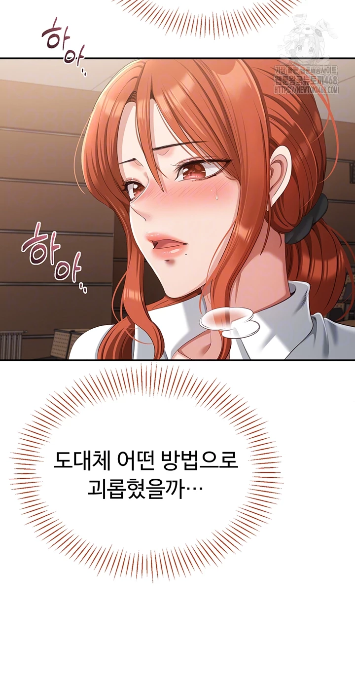 Reversed Virtues Raw - Chapter 9 [photo 14] - MangaPorn