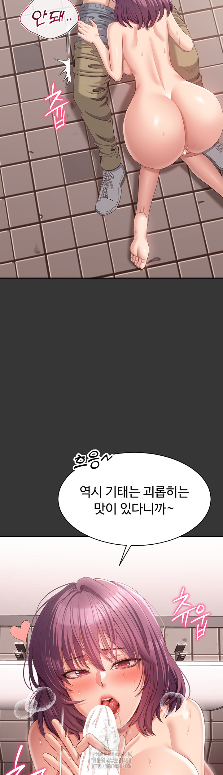 Reversed Virtues Raw - Chapter 9 [photo 16] - MangaPorn