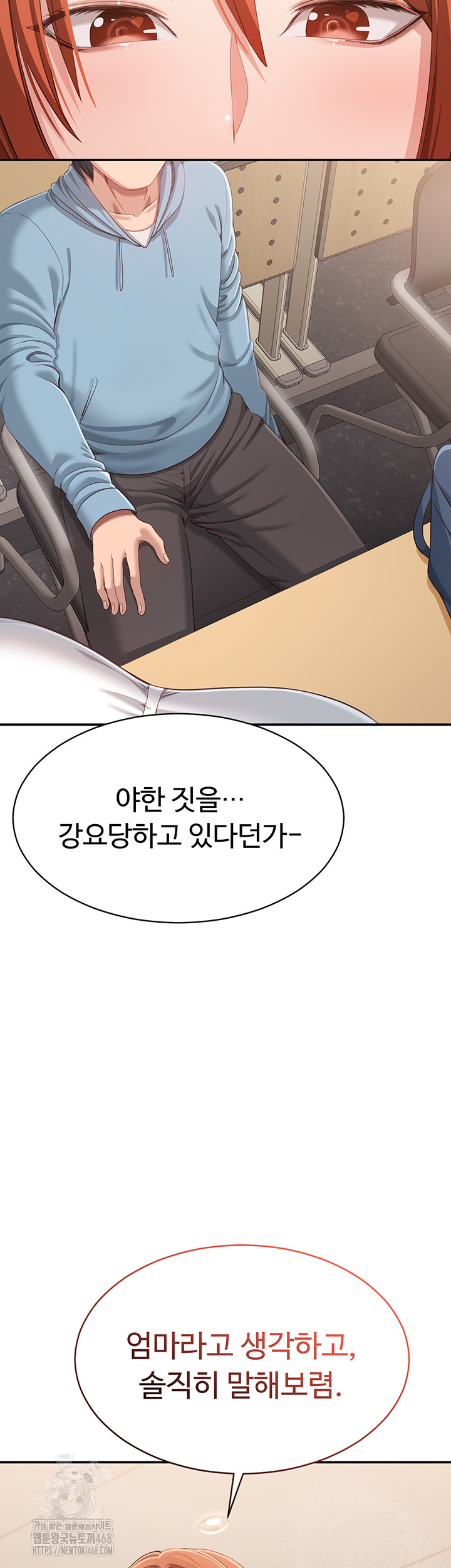 Reversed Virtues Raw - Chapter 9 [photo 2] - MangaPorn