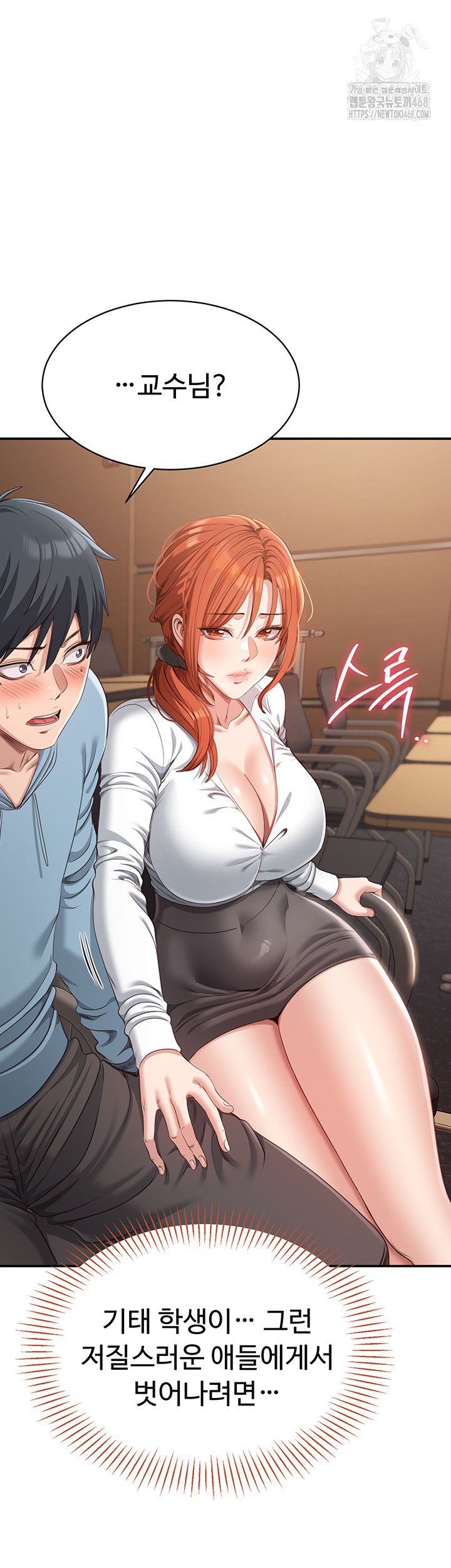 Reversed Virtues Raw - Chapter 9 [photo 21] - MangaPorn