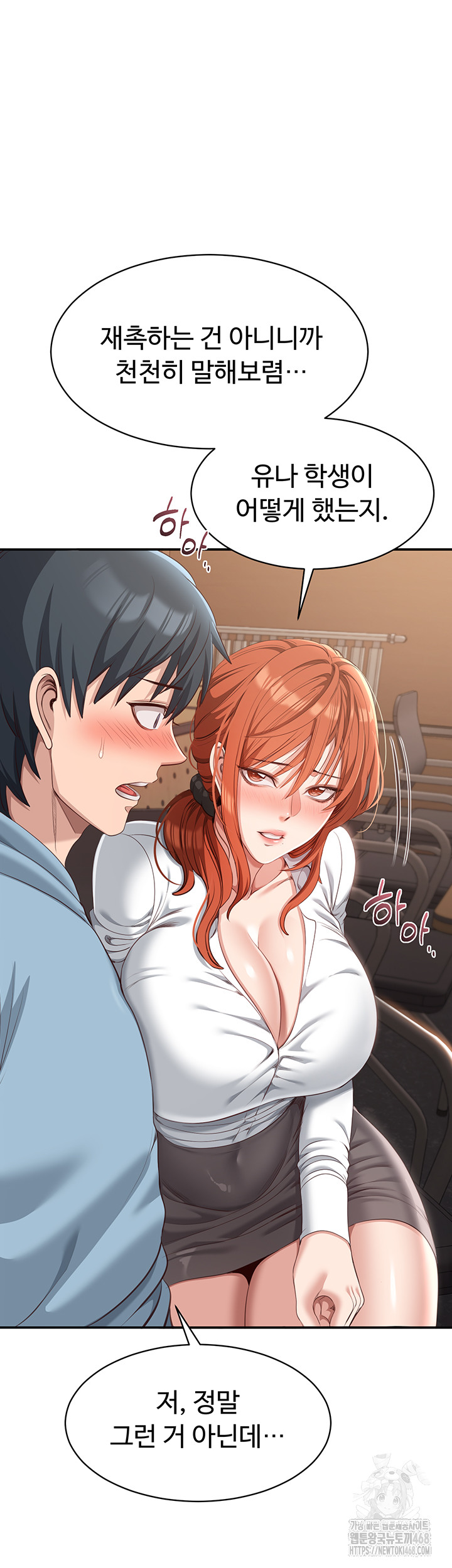 Reversed Virtues Raw - Chapter 9 [photo 24] - MangaPorn