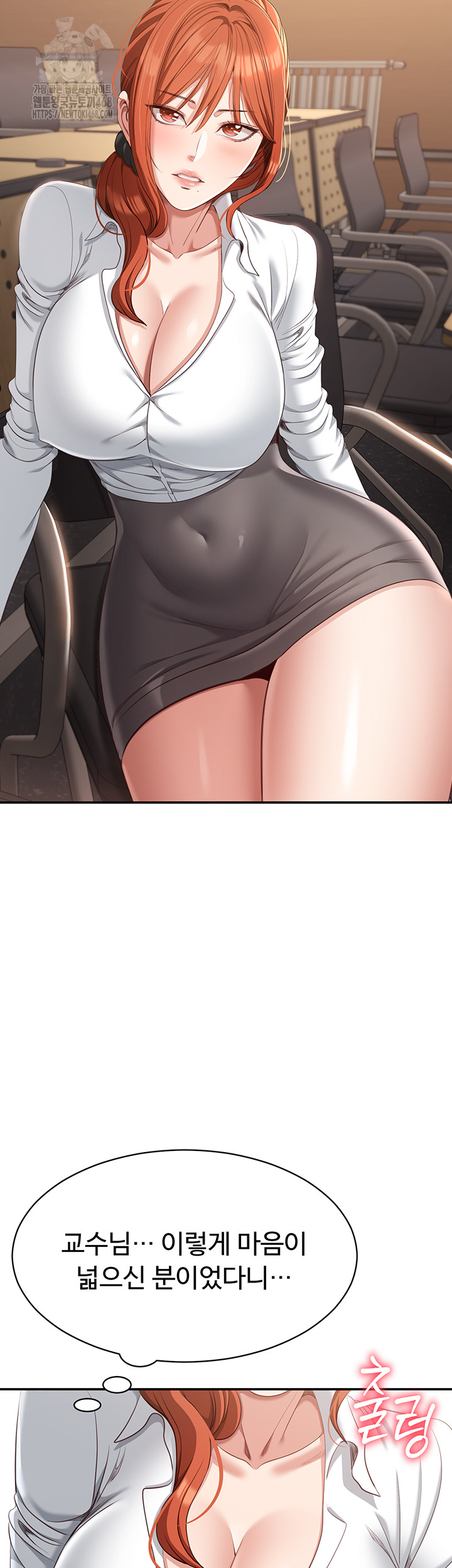 Reversed Virtues Raw - Chapter 9 [photo 26] - MangaPorn