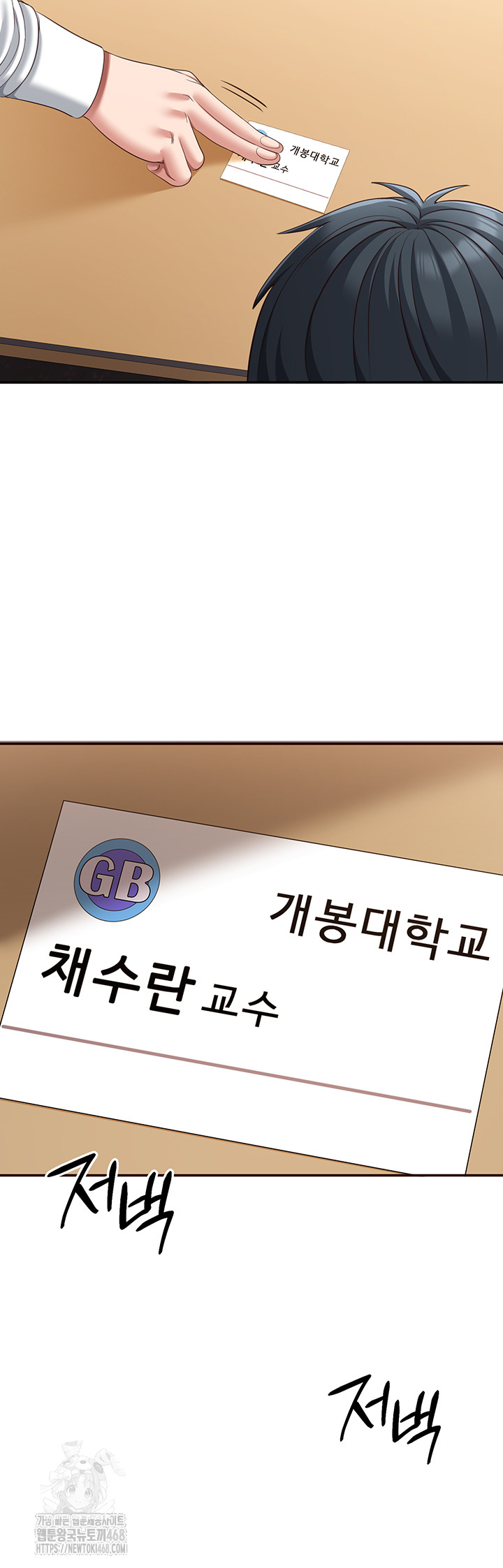 Reversed Virtues Raw - Chapter 9 [photo 31] - MangaPorn