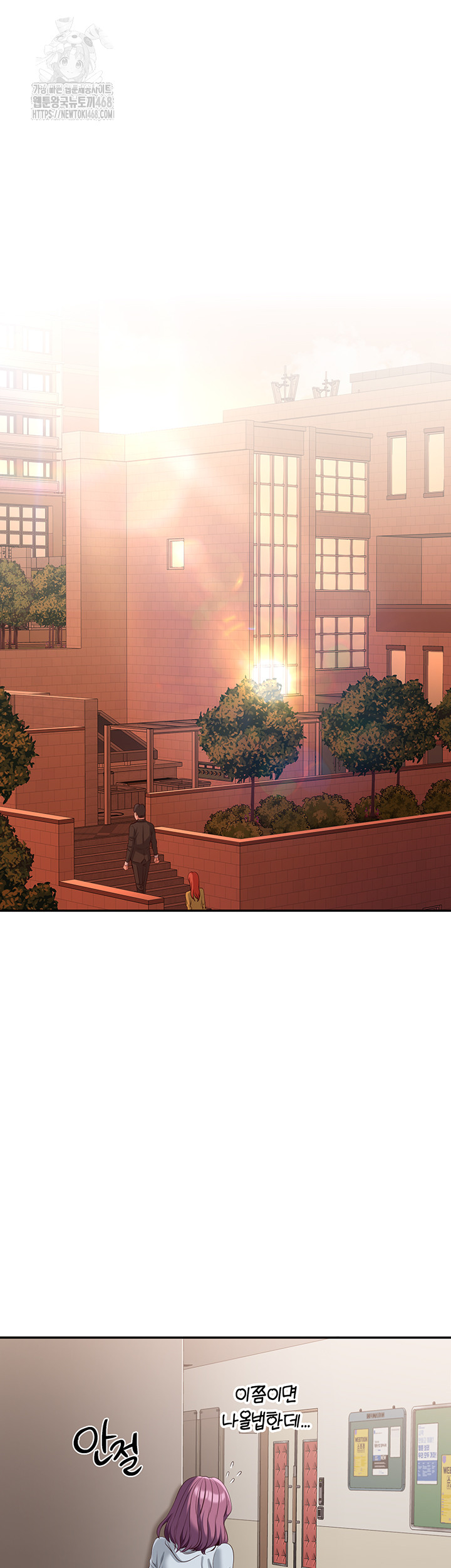 Reversed Virtues Raw - Chapter 9 [photo 37] - MangaPorn