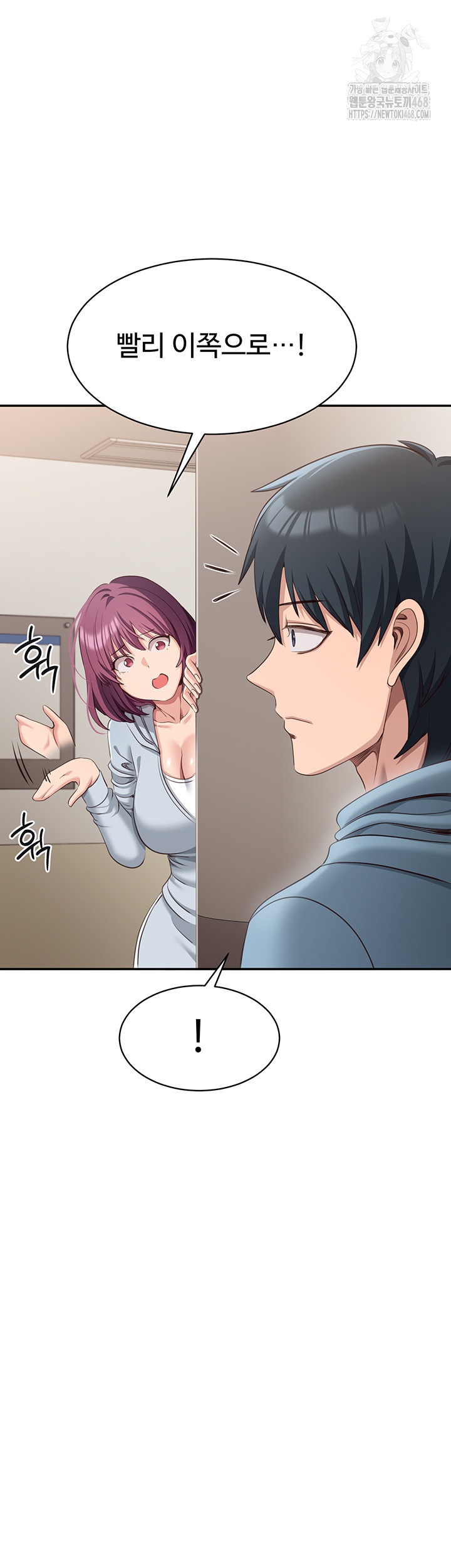 Reversed Virtues Raw - Chapter 9 [photo 39] - MangaPorn