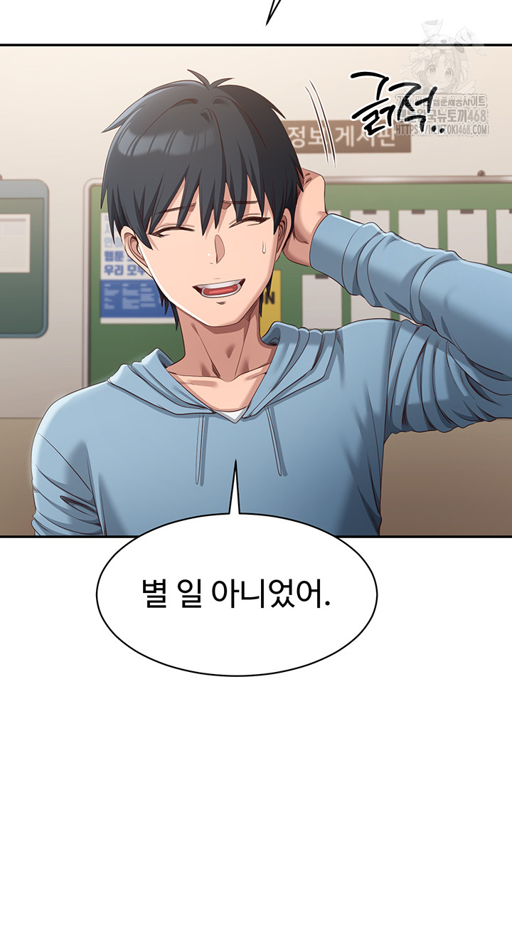 Reversed Virtues Raw - Chapter 9 [photo 41] - MangaPorn