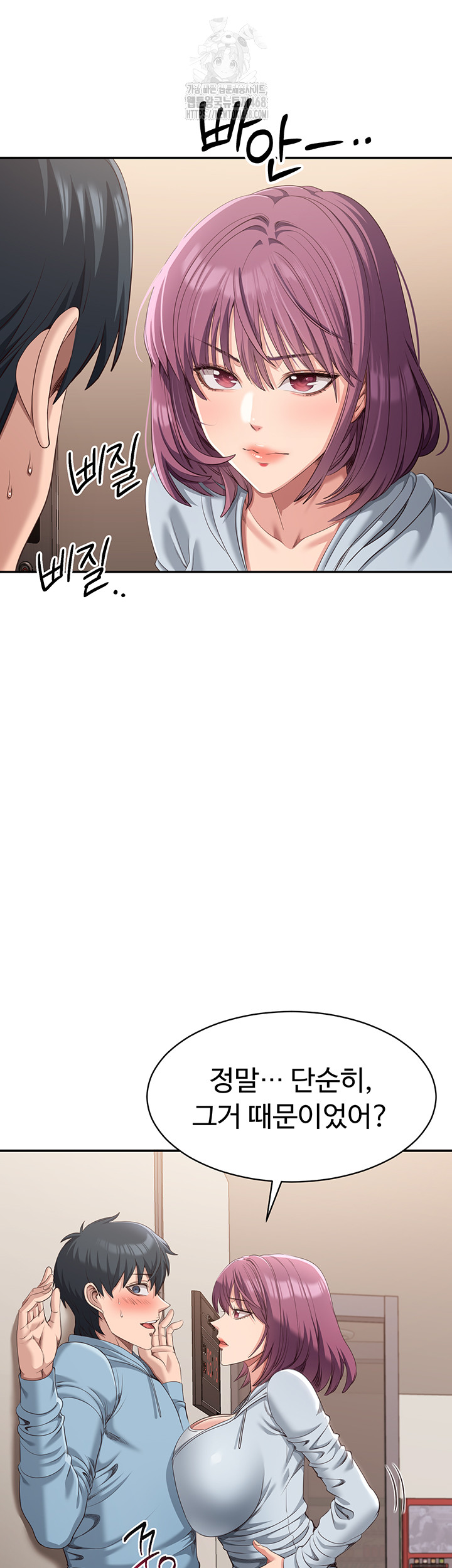 Reversed Virtues Raw - Chapter 9 [photo 42] - MangaPorn