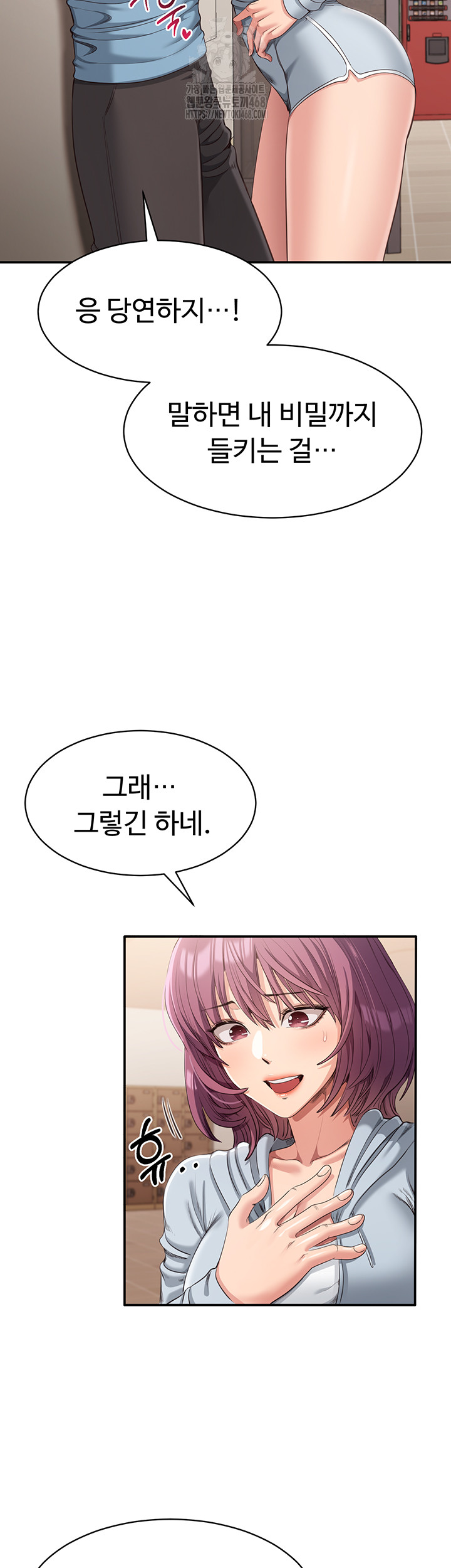 Reversed Virtues Raw - Chapter 9 [photo 43] - MangaPorn