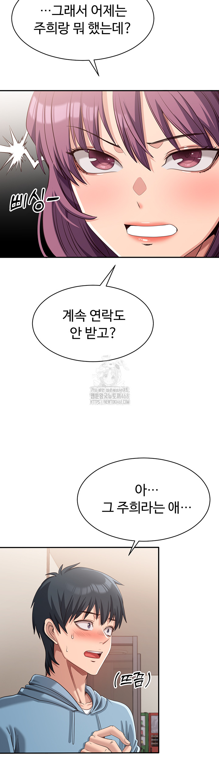 Reversed Virtues Raw - Chapter 9 [photo 44] - MangaPorn