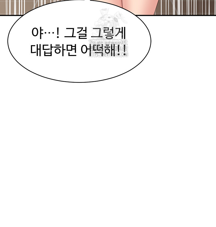 Reversed Virtues Raw - Chapter 9 [photo 46] - MangaPorn