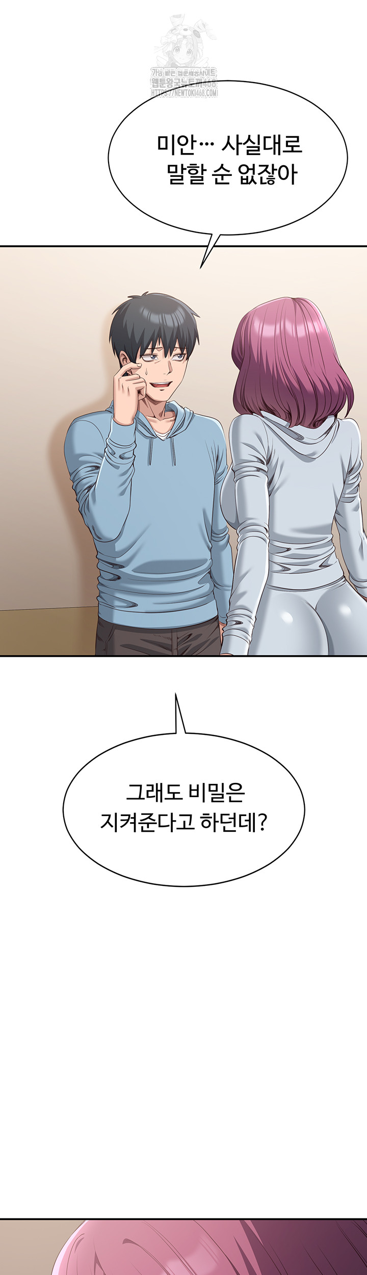 Reversed Virtues Raw - Chapter 9 [photo 47] - MangaPorn