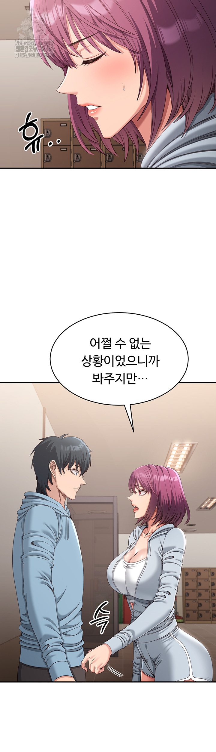 Reversed Virtues Raw - Chapter 9 [photo 48] - MangaPorn