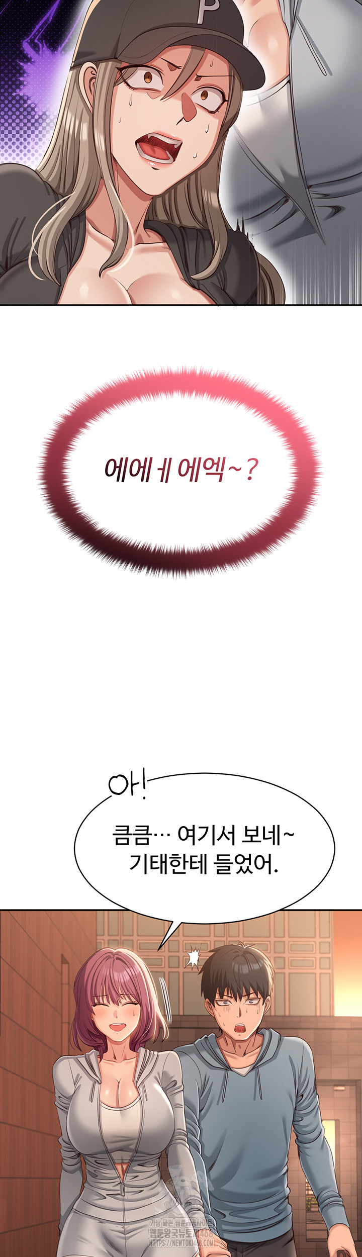 Reversed Virtues Raw - Chapter 9 [photo 55] - MangaPorn