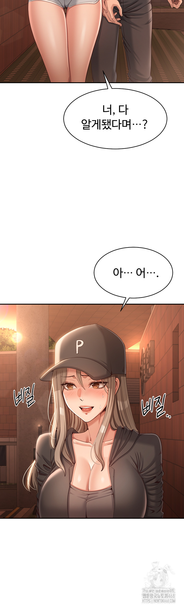 Reversed Virtues Raw - Chapter 9 [photo 56] - MangaPorn