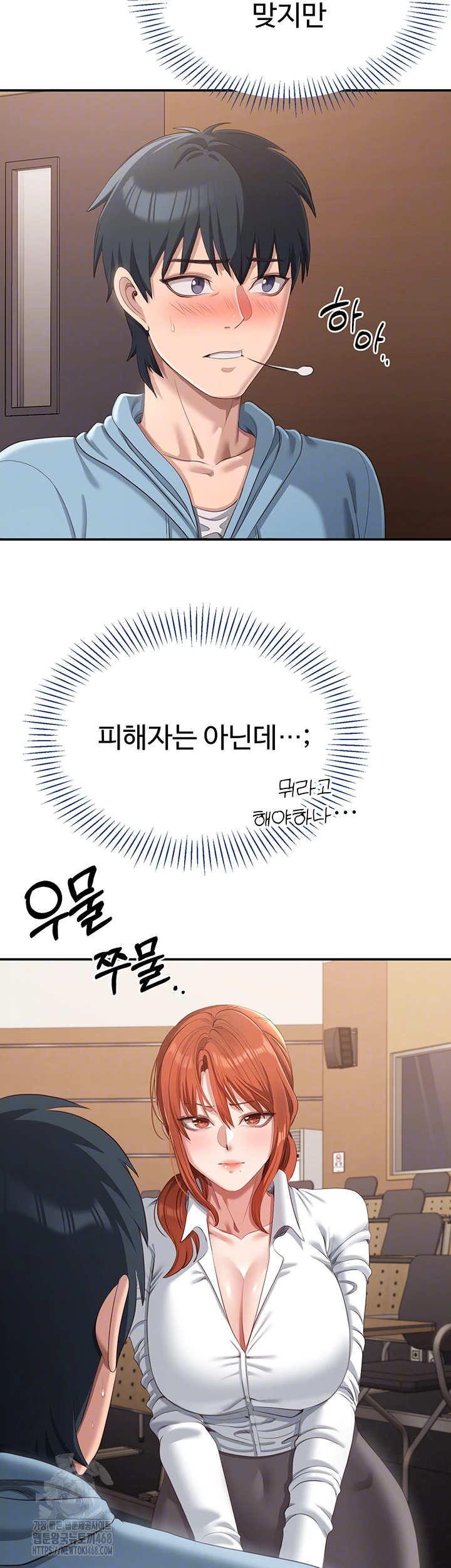 Reversed Virtues Raw - Chapter 9 [photo 6] - MangaPorn