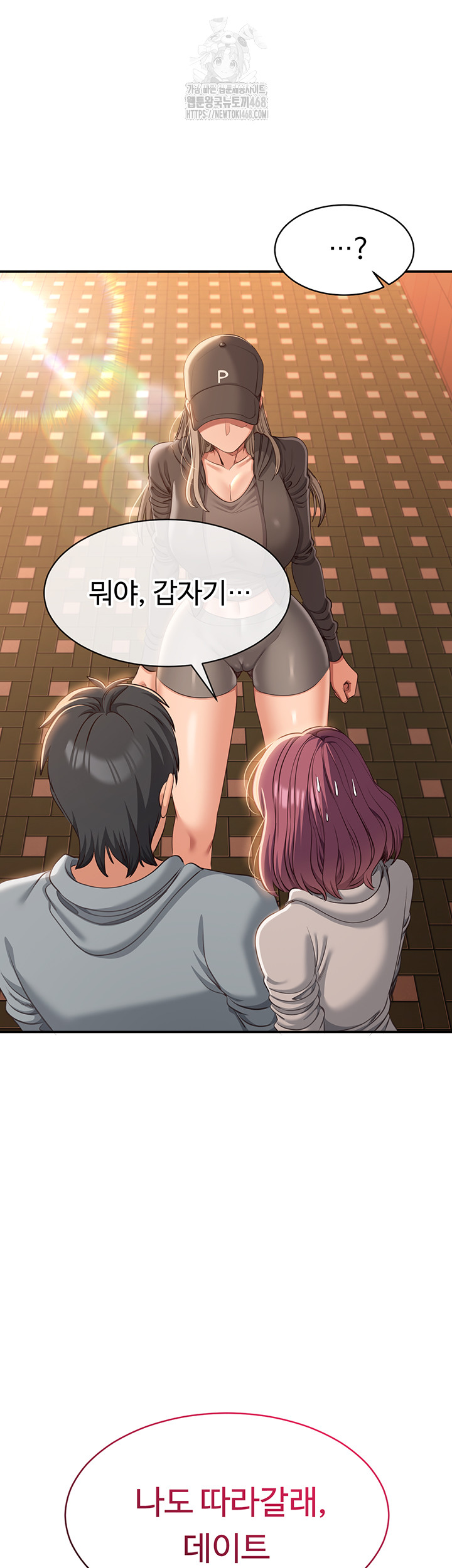 Reversed Virtues Raw - Chapter 9 [photo 61] - MangaPorn