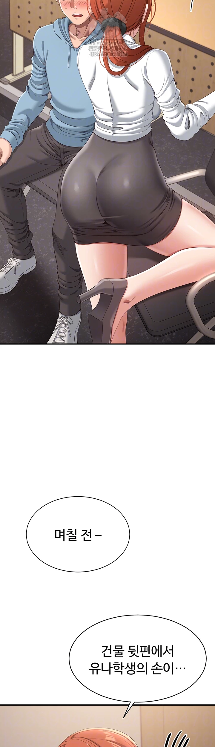 Reversed Virtues Raw - Chapter 9 [photo 8] - MangaPorn