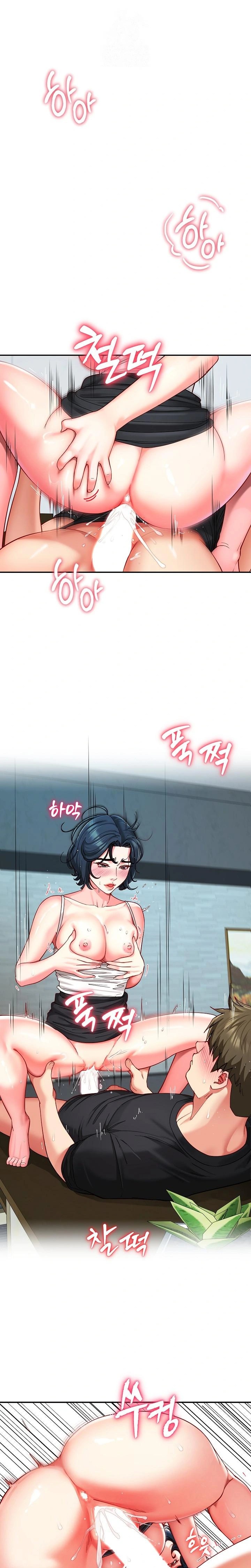 Harem King Raw - Chapter 57 [photo 1] - MangaPorn