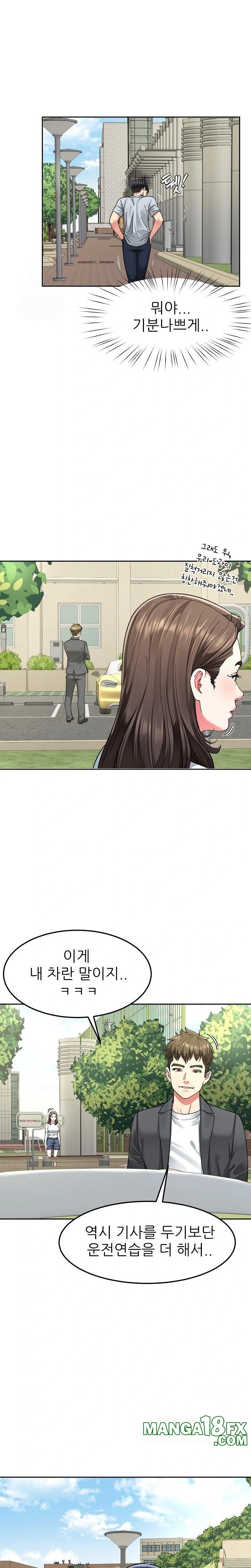 Harem King Raw - Chapter 57 [photo 10] - MangaPorn