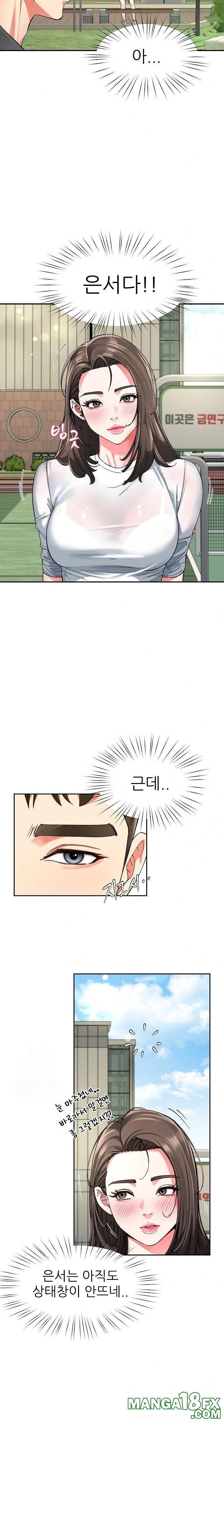 Harem King Raw - Chapter 57 [photo 14] - MangaPorn