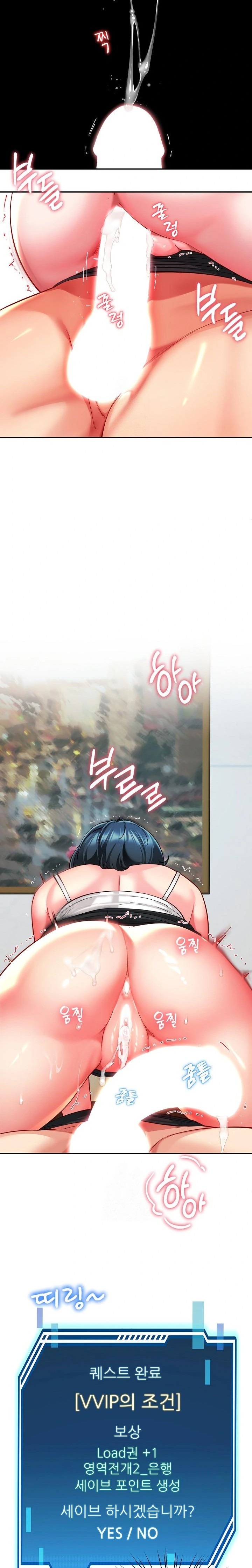 Harem King Raw - Chapter 57 [photo 3] - MangaPorn